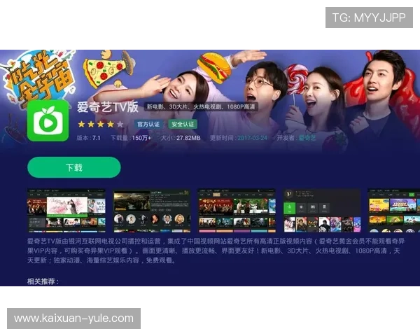 如何安全高效地使用银河app下载进行娱乐